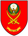 Emblem of the UAE Army