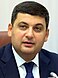 Volodymyr Groysman 2016.jpg