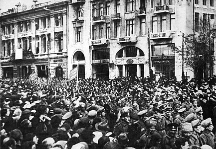 Демонстрация на Николаевской площади 3 марта 1917. Гостиница «Метрополь»