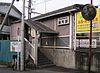 Midorichō Station in 2006