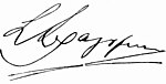 Signature