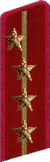 петлица ГБ 1936