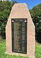 wikimedia_commons=File:Memorial_ClairTison-1-Tournebu.jpg