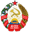 Герб