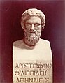 Aristophanes (446 BC-386 BC)