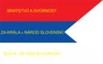 Thumbnail for File:Slovenská vlajka 1848-1849.png