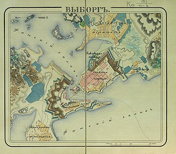 План Выборгской крепости. «Атлас крепостей Российской империи» — СПб., 183? год