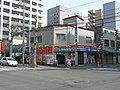 じゃんぱら札幌店