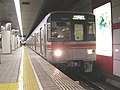 桜通線における列車の例1