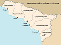 Русский: Карта Абхазской Автономной Республики на русском языке English: Map of Autonomous Republic of Abkhazia in Russian