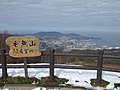 Mount Kenashi Observation 毛無山展望所