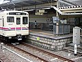 京王競馬場線の0キロポスト（東府中駅）