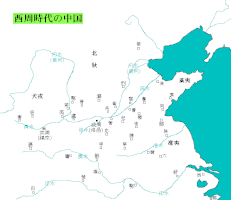 周の勢力図