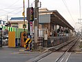 平和台駅構内