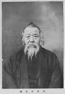 Tanaka Shozo.jpg