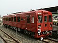 井原鉄道IRT355形気動車「夢 やすらぎ号」