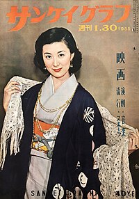 岸 惠子