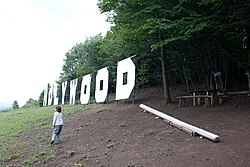 Hollywood Sign imitation in Mutanj