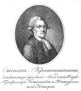 Portret S.P. Krasjeninnikov (A. Osipov, 1801)