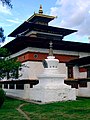 Kjiču Lhakhang