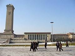 Monumento a los Héroes del Pueblo y el Gran Salón del Pueblo