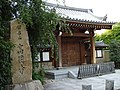 高円寺