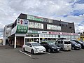 業務スーパー新発寒店