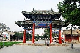 Arc del temple de Fuxi a Tianshui