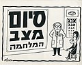 הנרי קיסנג'ר