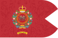 Guidon of the Royal Hong Kong Regiment, United Kingdom