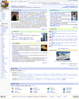 The Main Page of the Korean Wikipedia on 1st May 2008.