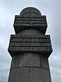 wikimedia_commons=File:MonumentSignal-2-PortEnBessin.jpg