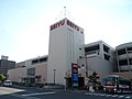 西友宮の沢店