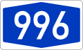 File:Bundesautobahn 996 number.svg