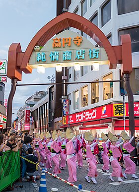 東京高円寺阿波おどり