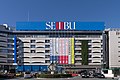 西武百貨店池袋本店 Seibu Ikebukuro Main Store