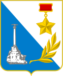 Грб Севастопољa