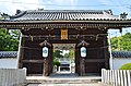 南大門（兵庫県指定文化財）