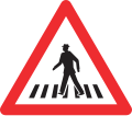 File:CH-Gefahrensignal-Fussgaengerstreifen.svg