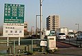 京葉道路（一般有料道路）起点に設置されている0キロポスト　東京都江戸川区一之江橋西端