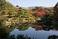 Isuien / 依水園 (Places of Scenic Beauty)