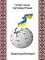 Мініатюра для версії від 11:21, 18 березня 2013