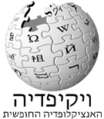 Минијатура за верзију на дан 12:59, 20. август 2005.