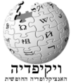 Минијатура за верзију на дан 01:49, 14. новембар 2008.