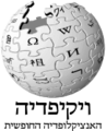 Минијатура за верзију на дан 21:12, 17. новембар 2008.