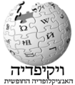 Минијатура за верзију на дан 23:41, 18. новембар 2008.