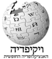 Минијатура за верзију на дан 01:19, 20. новембар 2008.