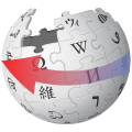 2012年4月7日 (土) 19:07時点における版のサムネイル