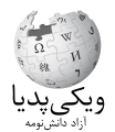 2011年9月5日 (月) 17:44時点における版のサムネイル