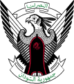 Emblem سودان